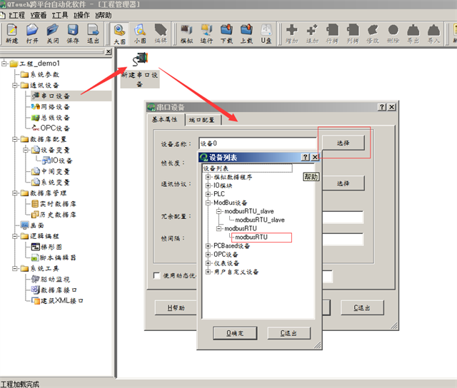 亚洲亚洲人成综合网络