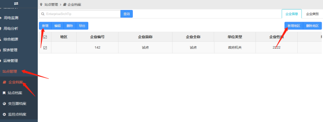 亚洲亚洲人成综合网络