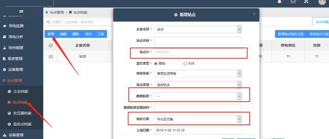 亚洲亚洲人成综合网络
