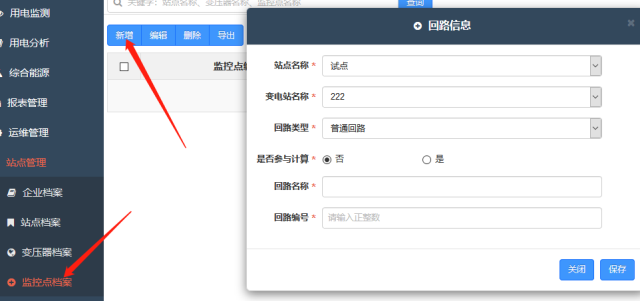 亚洲亚洲人成综合网络