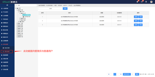 亚洲亚洲人成综合网络