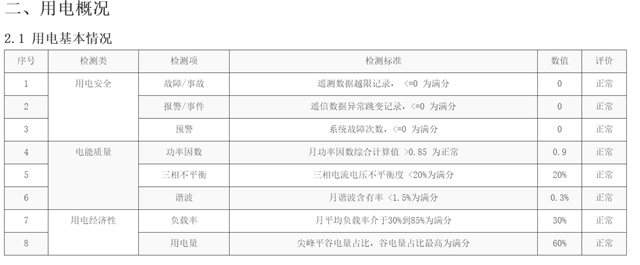 亚洲亚洲人成综合网络