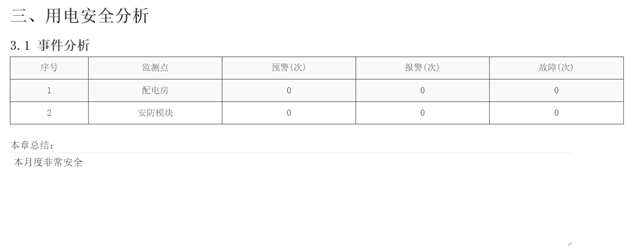 亚洲亚洲人成综合网络