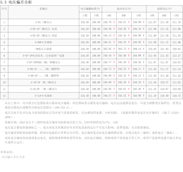 亚洲亚洲人成综合网络