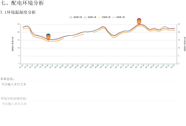 亚洲亚洲人成综合网络