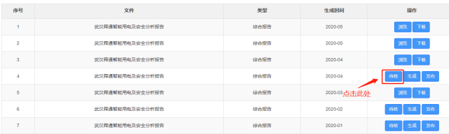 亚洲亚洲人成综合网络