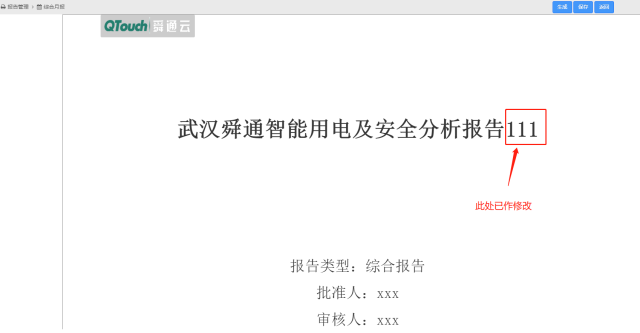 亚洲亚洲人成综合网络