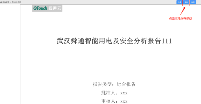 亚洲亚洲人成综合网络