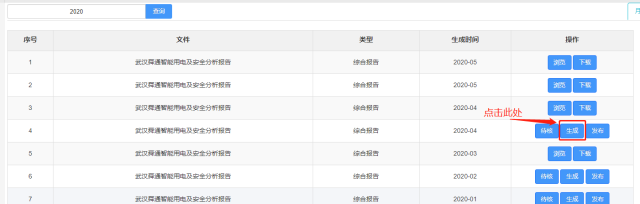 亚洲亚洲人成综合网络