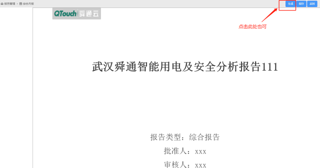 亚洲亚洲人成综合网络