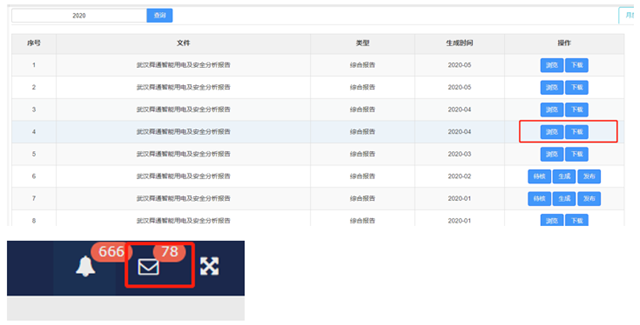 亚洲亚洲人成综合网络