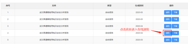 亚洲亚洲人成综合网络