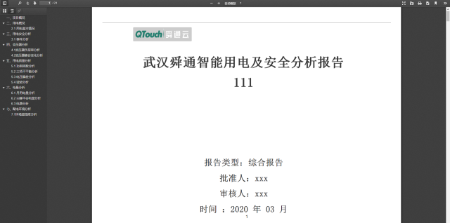 亚洲亚洲人成综合网络