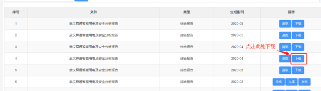 亚洲亚洲人成综合网络