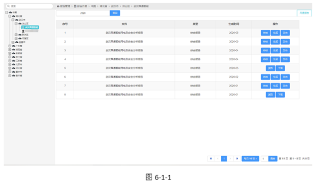 亚洲亚洲人成综合网络