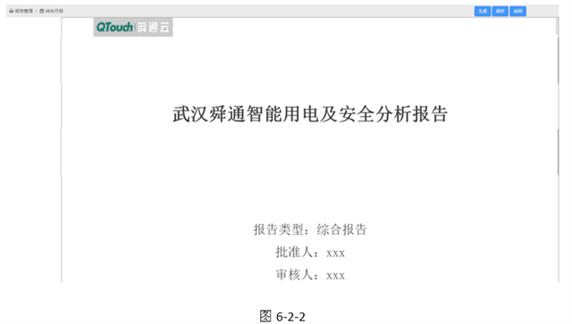 亚洲亚洲人成综合网络