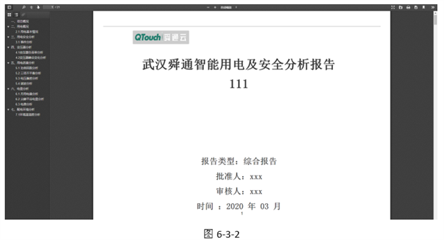亚洲亚洲人成综合网络