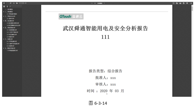 亚洲亚洲人成综合网络