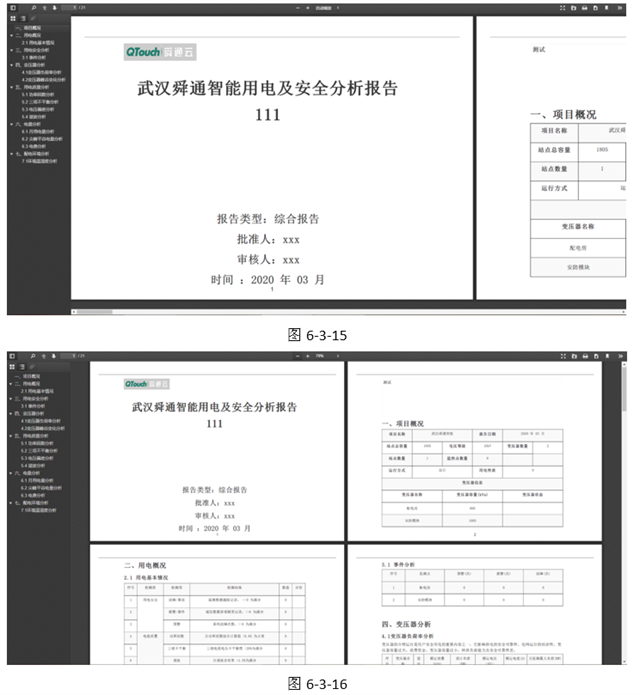 亚洲亚洲人成综合网络