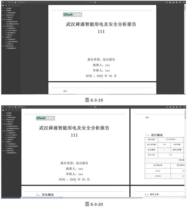 亚洲亚洲人成综合网络