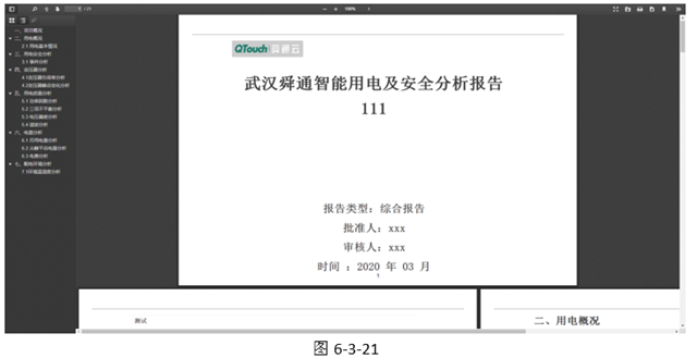 亚洲亚洲人成综合网络