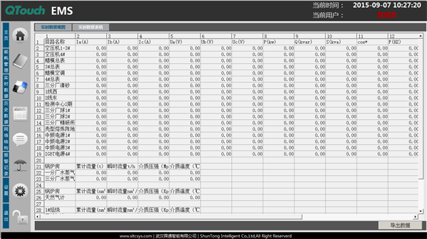 亚洲亚洲人成综合网络