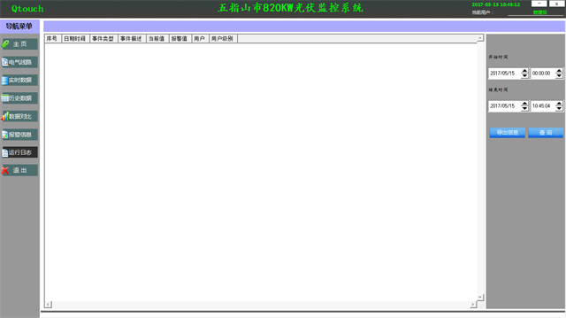 亚洲亚洲人成综合网络