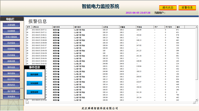 亚洲亚洲人成综合网络