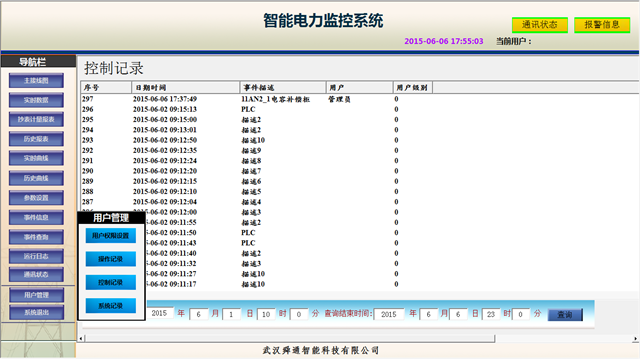 亚洲亚洲人成综合网络