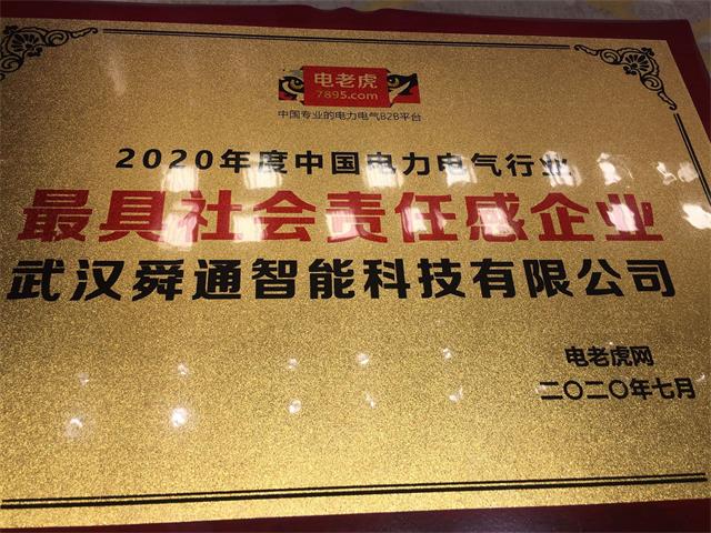 亚洲亚洲人成综合网络