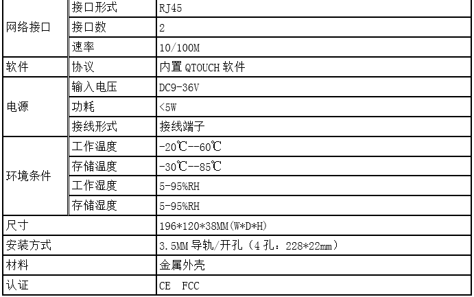 亚洲亚洲人成综合网络