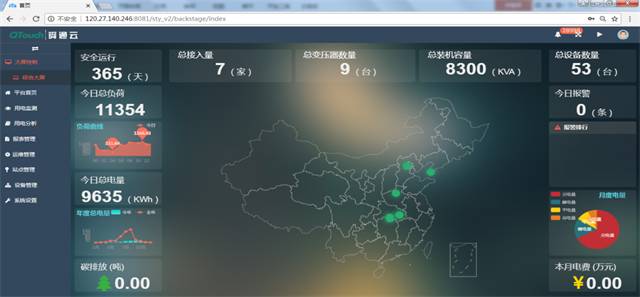 亚洲亚洲人成综合网络