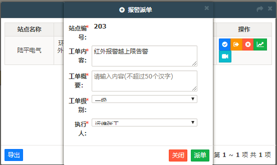 亚洲亚洲人成综合网络