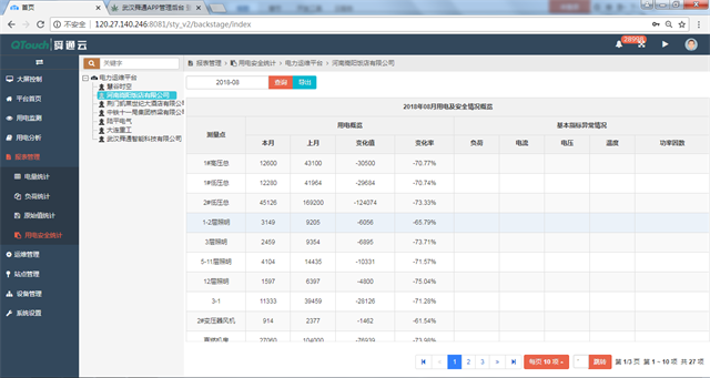 亚洲亚洲人成综合网络