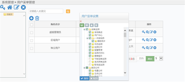 亚洲亚洲人成综合网络