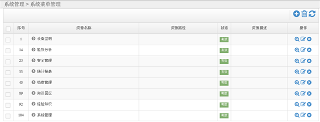 亚洲亚洲人成综合网络