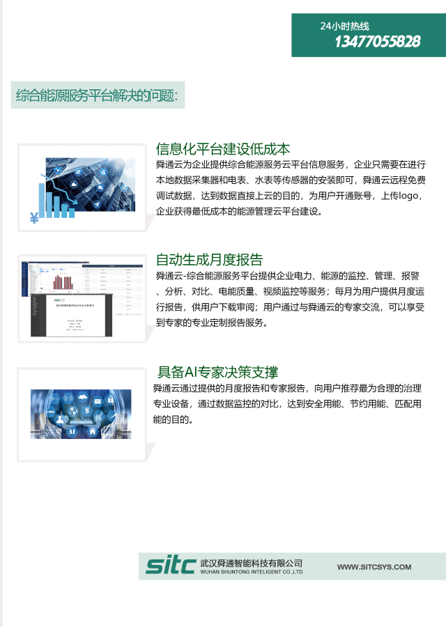 亚洲亚洲人成综合网络