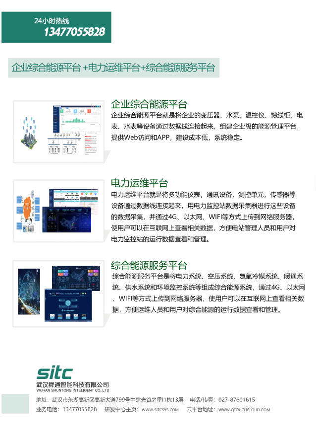 亚洲亚洲人成综合网络