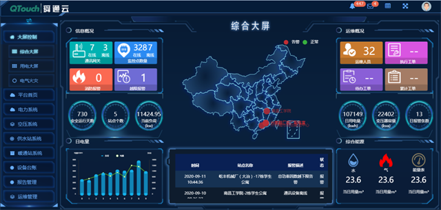 亚洲亚洲人成综合网络
