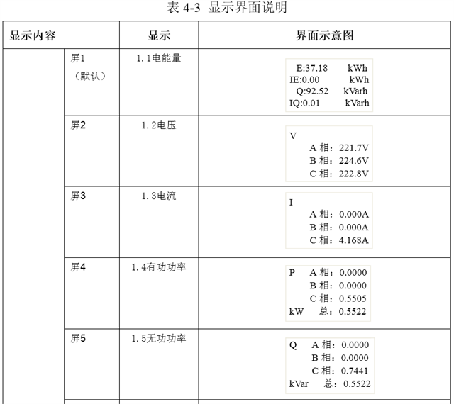 亚洲亚洲人成综合网络