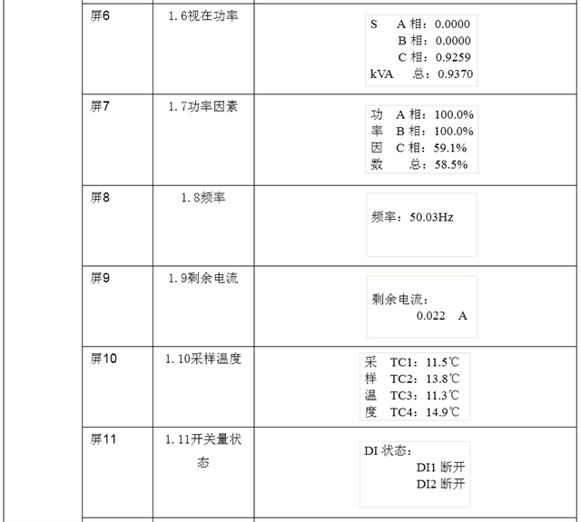 亚洲亚洲人成综合网络