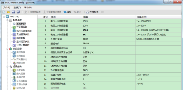 亚洲亚洲人成综合网络