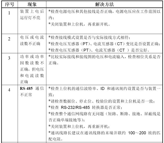 亚洲亚洲人成综合网络