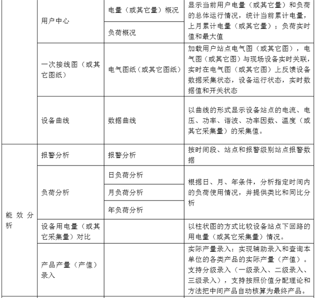亚洲亚洲人成综合网络