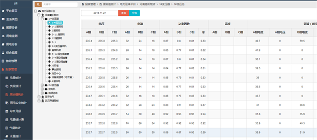 亚洲亚洲人成综合网络