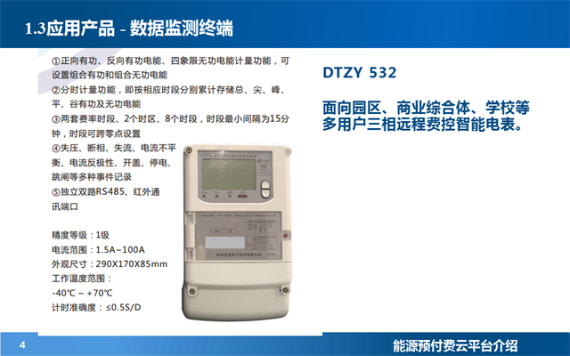 亚洲亚洲人成综合网络