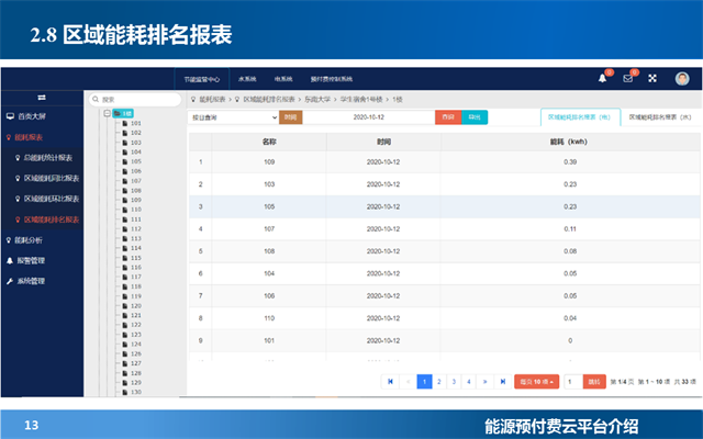 亚洲亚洲人成综合网络