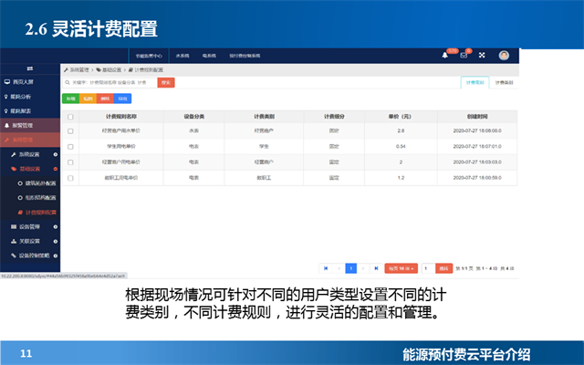亚洲亚洲人成综合网络