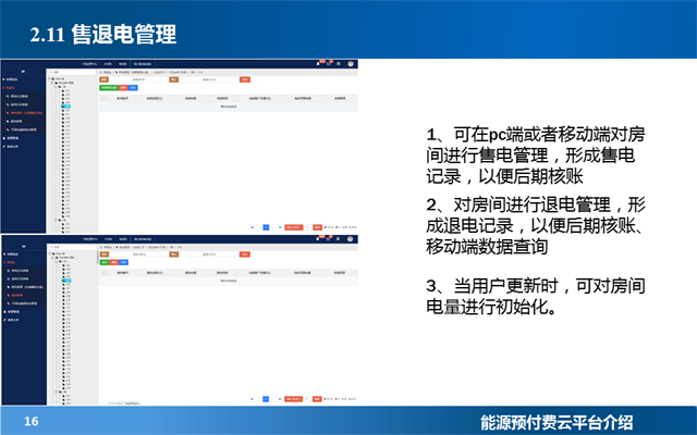 亚洲亚洲人成综合网络