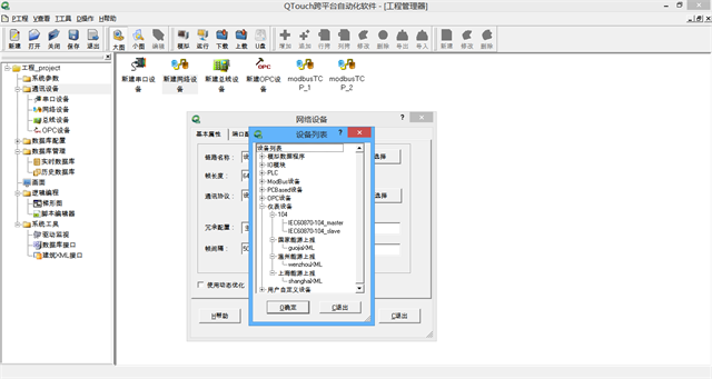 亚洲亚洲人成综合网络